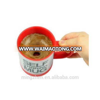 2016 high quality Automatic Electric self-stirring mug self stirring coffee mug, self stirring milk mug